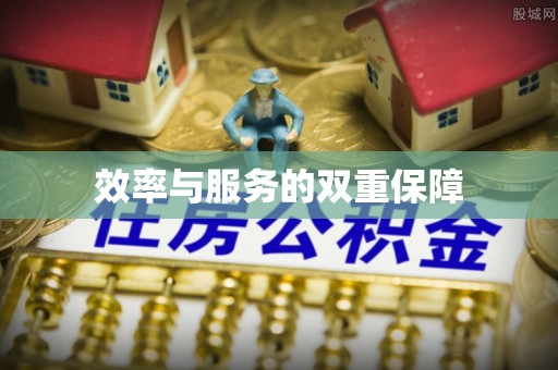 寻甸效率与服务的双重保障